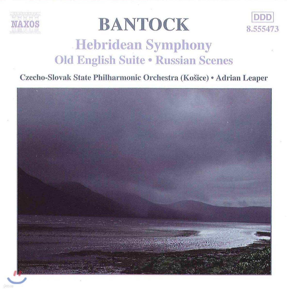 Adrian Leaper 그랜빌 밴톡: 헤브라이덴 교향곡, 옛 영국 모음곡 외 (Bantock: Hebridean Symphony, Old English Suite)