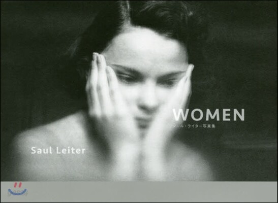 WOMEN ソ-ル.ライタ-寫眞集