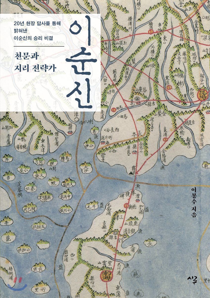 도서명 표기