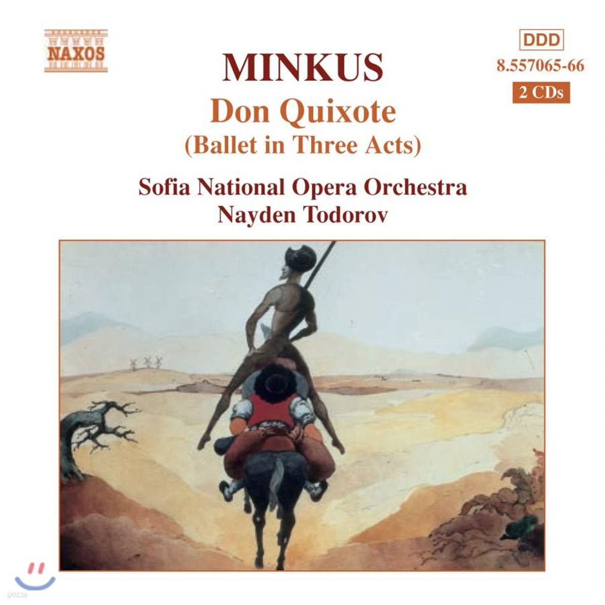 Nayden Todorov 밍쿠스: 발레음악 '돈 키호테' (Minkus: Don Quixote)