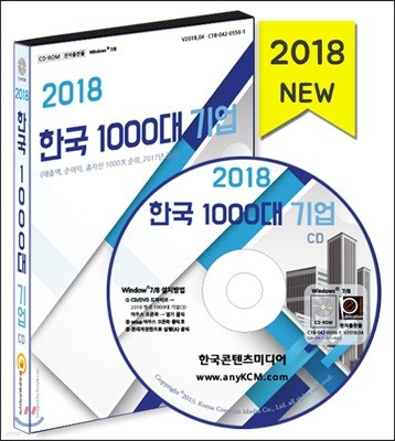 2018 ѱ 1000  ڷCD