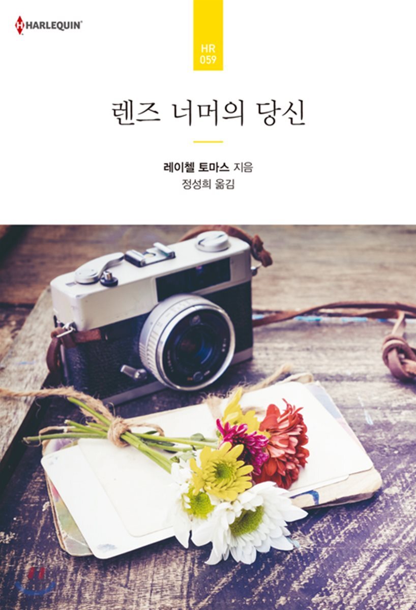 렌즈 너머의 당신