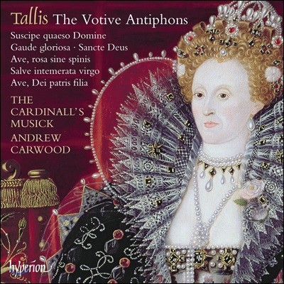 Cardinall's Musick Ż:  Ƽ [̶Ʈ ] (Tallis: The Votive Antiphons)
