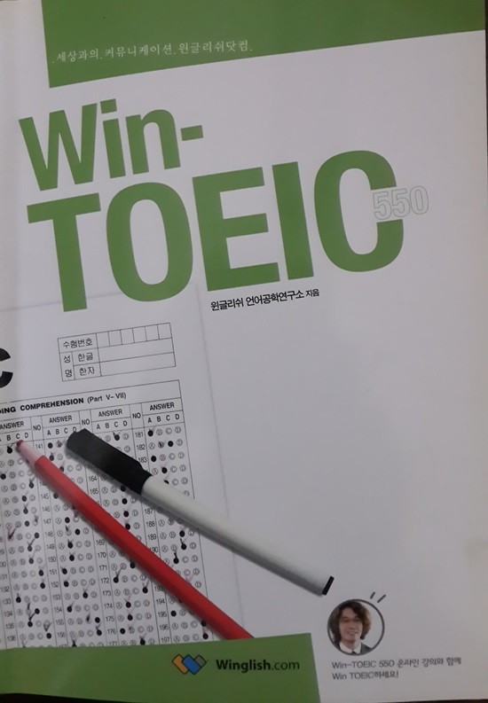 Win-TOEIC 550