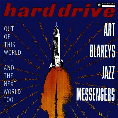 Art Blakey — Hard Drive (Remastered) 앨범 커버