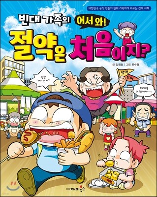 도서명 표기