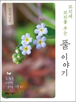 책 정보