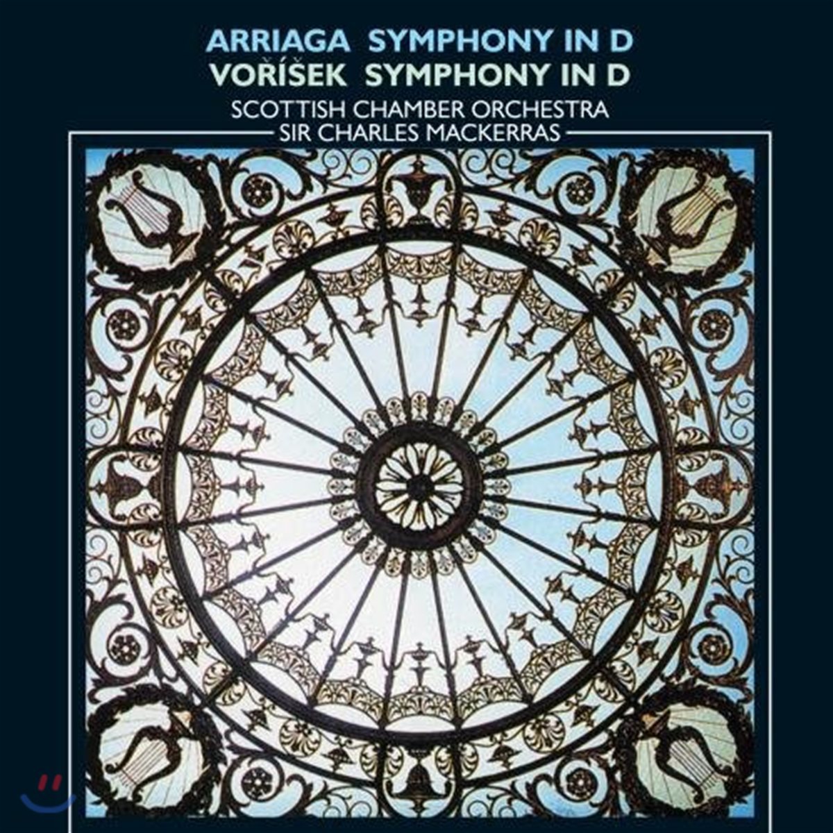 Charles Mackerras 아리아가 / 보리셰크: 교향곡 (Arriaga / Vorisek: Symphony in D)