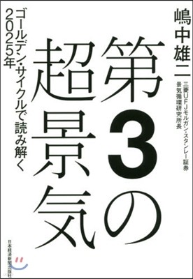 3Ѩ