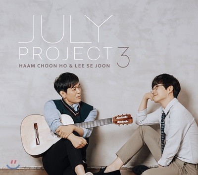 July (ȣ / ̼) - July Project 3
