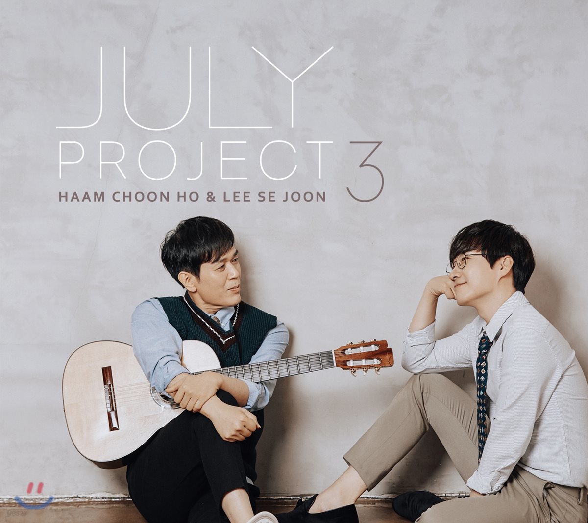 July (함춘호 / 이세준) - July Project 3