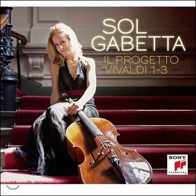Sol Gabetta 솔 가베타 비발디 첼로 협주곡집 - 3CD 합본 (Il Progetto Vivaldi 1-3) 
