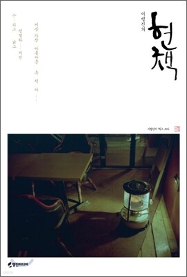 도서명 표기