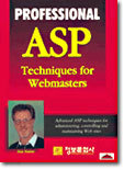 (PROFESSIONAL) ASP Techniques for Webmasters