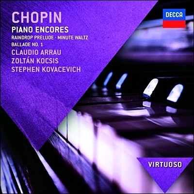 Claudio Arrau / Stephen Kovacevich : ǾƳ  (Chopin: Piano Encores)