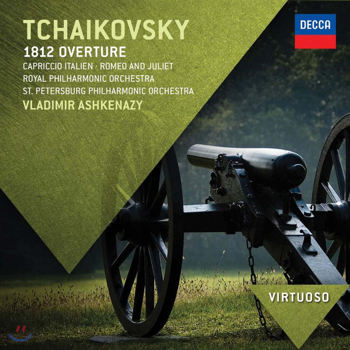 Vladimir Ashkenazy 차이코프스키: 관현악곡집 (Tchaikovsky: Orchestral Works)