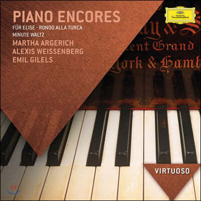 ǾƳ ڸ (Piano Encores)