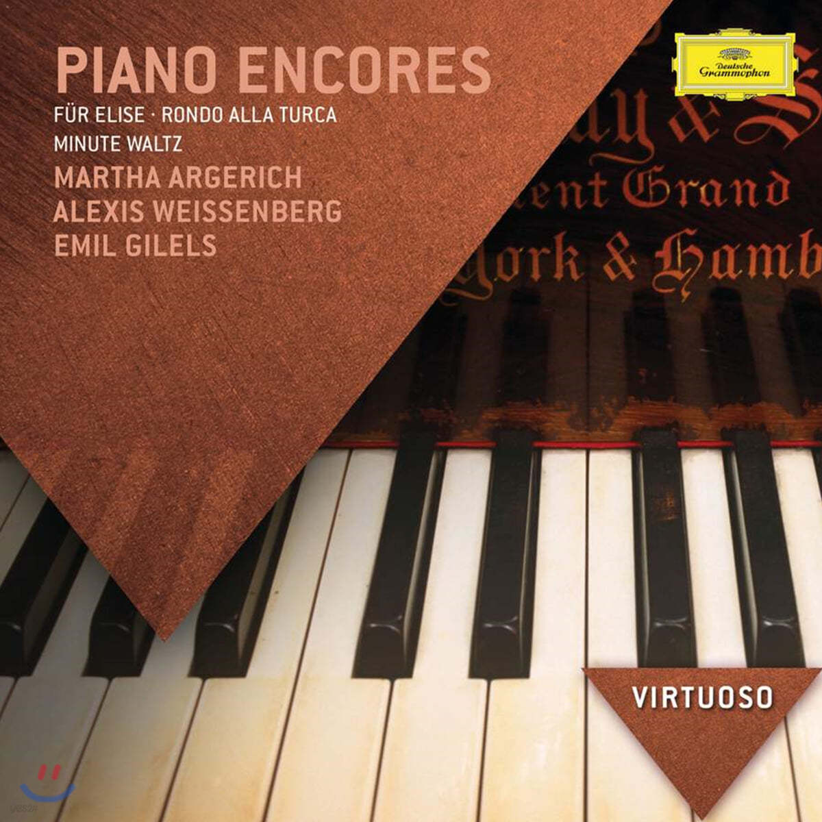 피아노 앙코르 (Piano Encores)