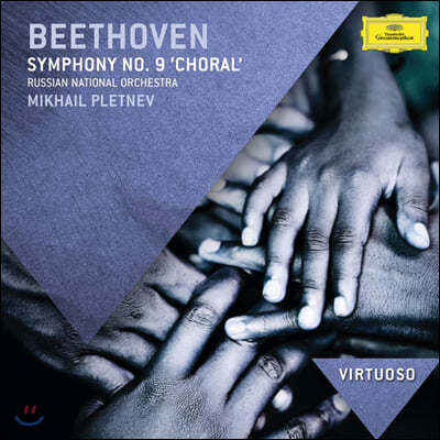 Mikhail Pletnev 亥:  9 (Beethoven: Symphony Op. 125)