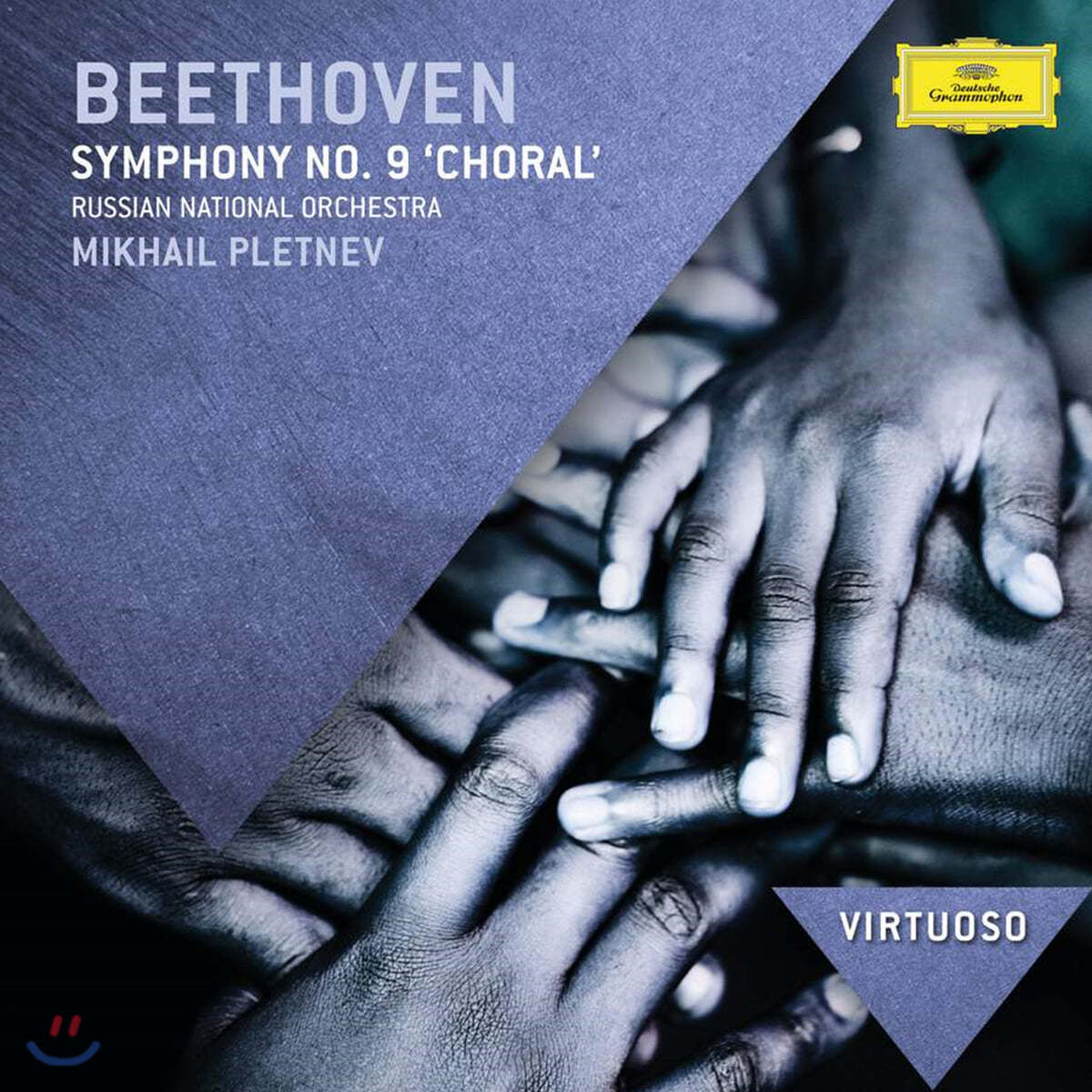 Mikhail Pletnev 베토벤: 교향곡 9번 (Beethoven: Symphony Op. 125)