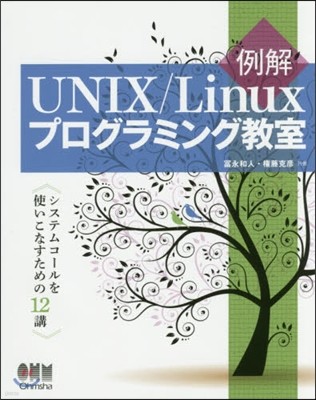 UNIX/Linux׫߫