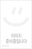 InStyle korea 인스타일 코리아 2006년 2월호 / 중앙m&b / 2-025000