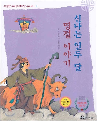 도서명 표기