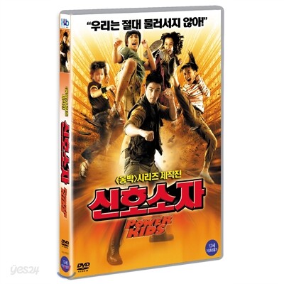 신호소자