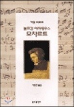 책 정보