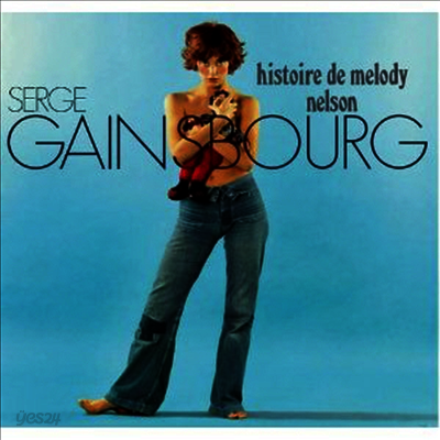 Serge Gainsbourg - Histoire de Melody Nelson (Picture Edition)(180G)(LP)