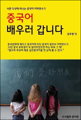 도서명 표기