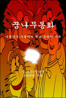 도서명 표기