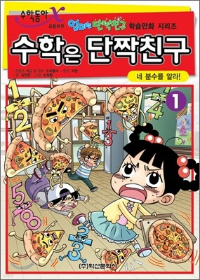 도서명 표기