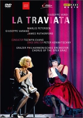 Marlis Petersen :  ƮŸ (Verdi: La Traviata)