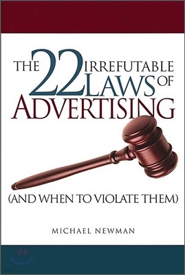 The 22 Irrefutable Laws of Advertising