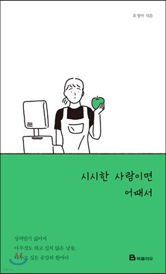 도서명 표기