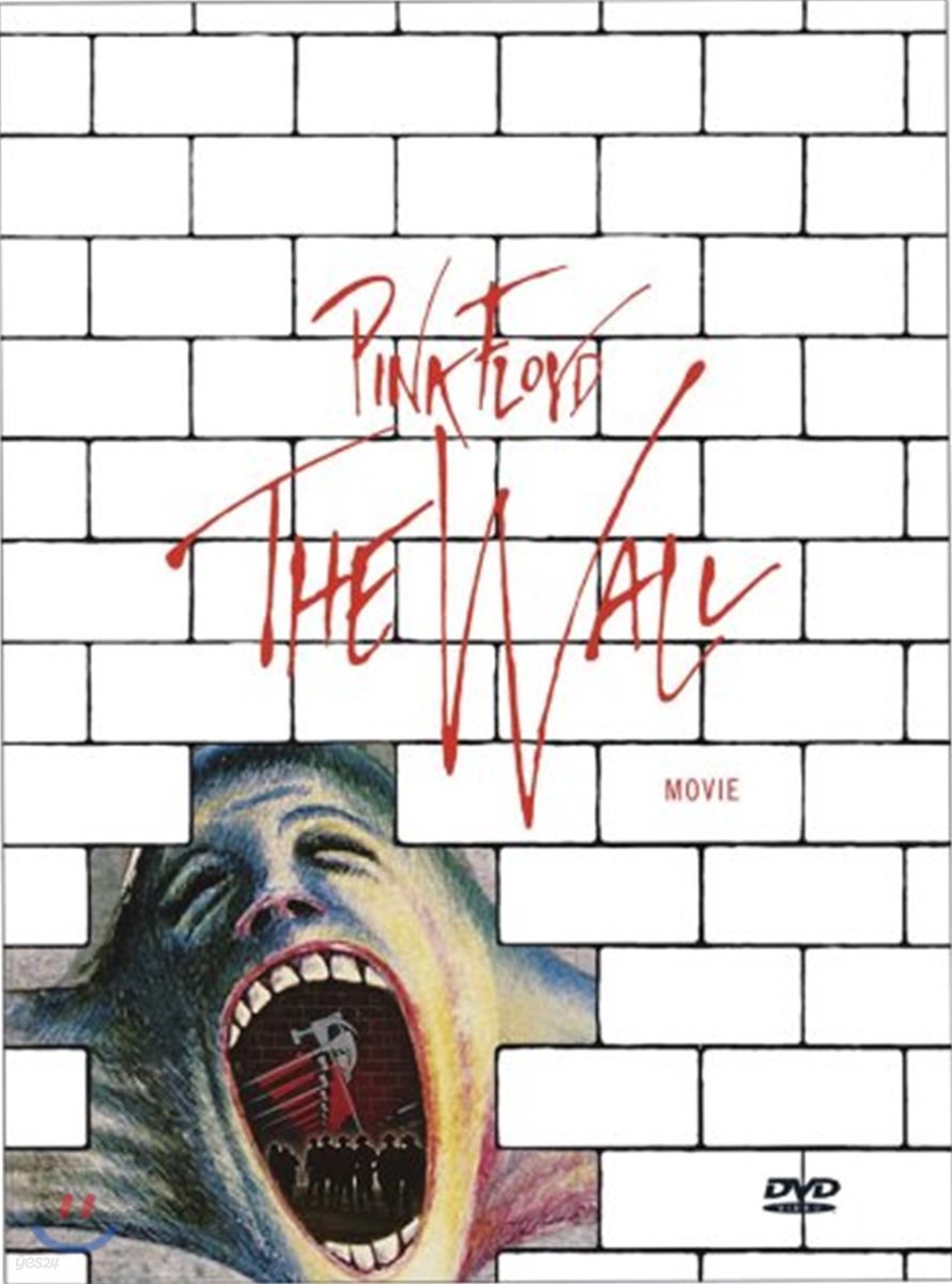 Pink Floyd (핑크 플로이드) - The Wall