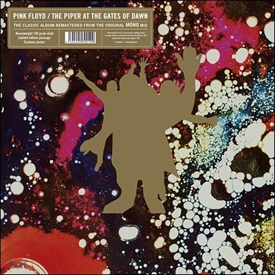 Pink Floyd — The Piper At The Gates Of Dawn 앨범 커버