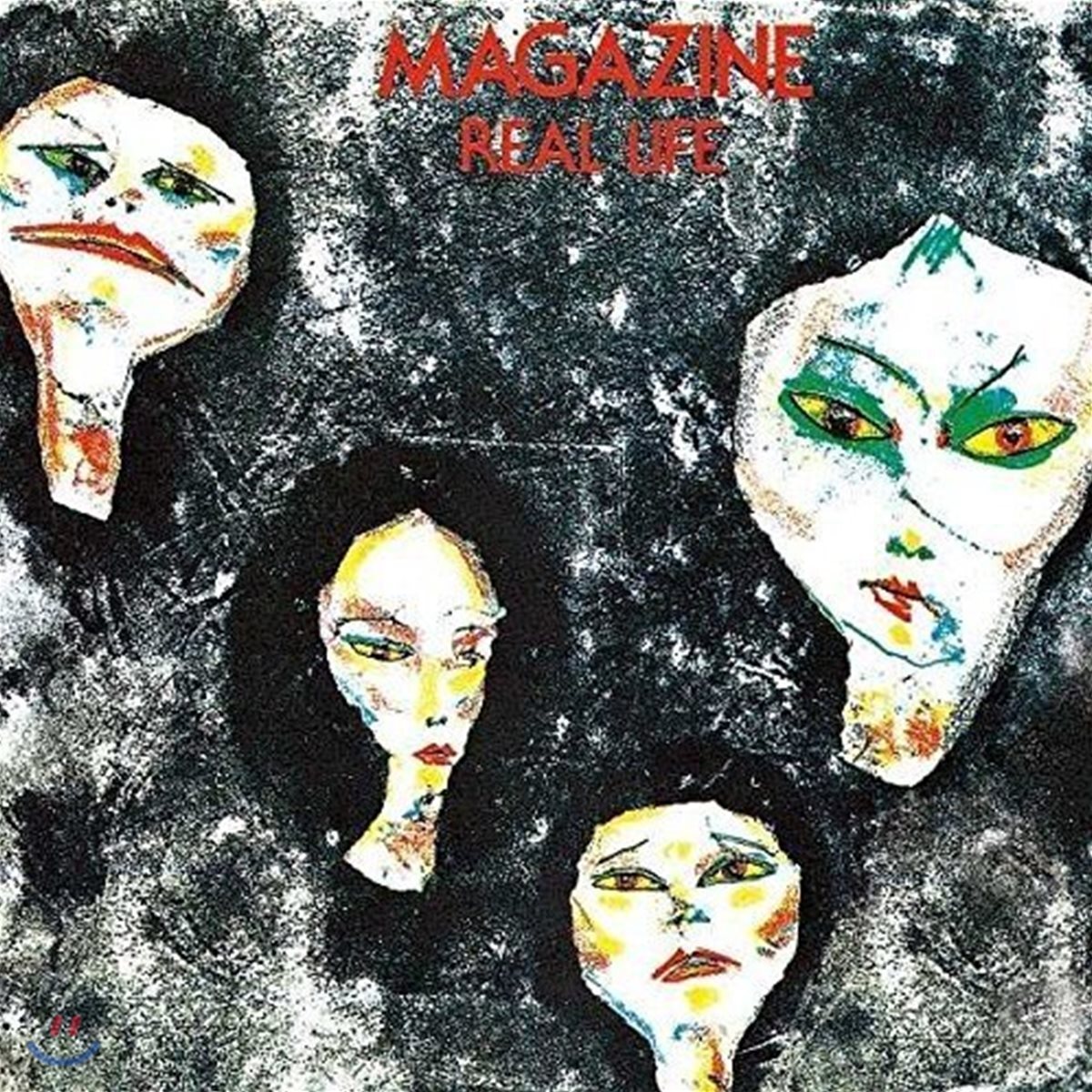 Magazine (매거진) - Real Life [LP]