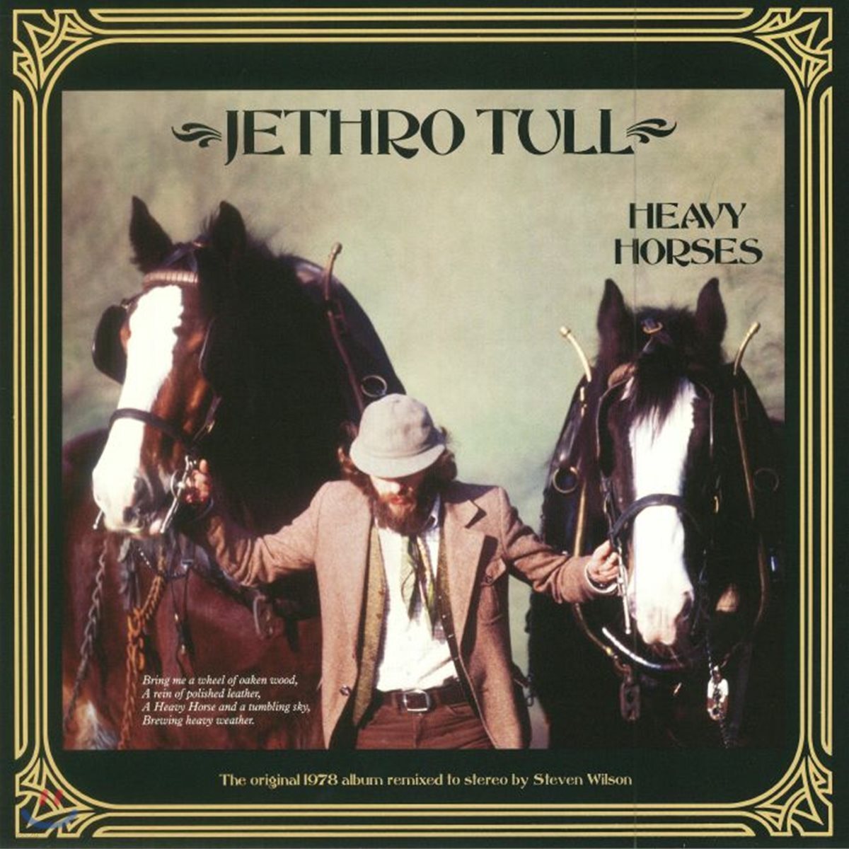 Jethro Tull (제스로 툴) - Heavy Horses [Steven Wilson Remix]