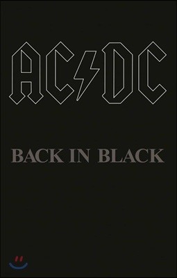 AC/DC (̾) - Back In Black [2018 Record Store Day Exclusive]