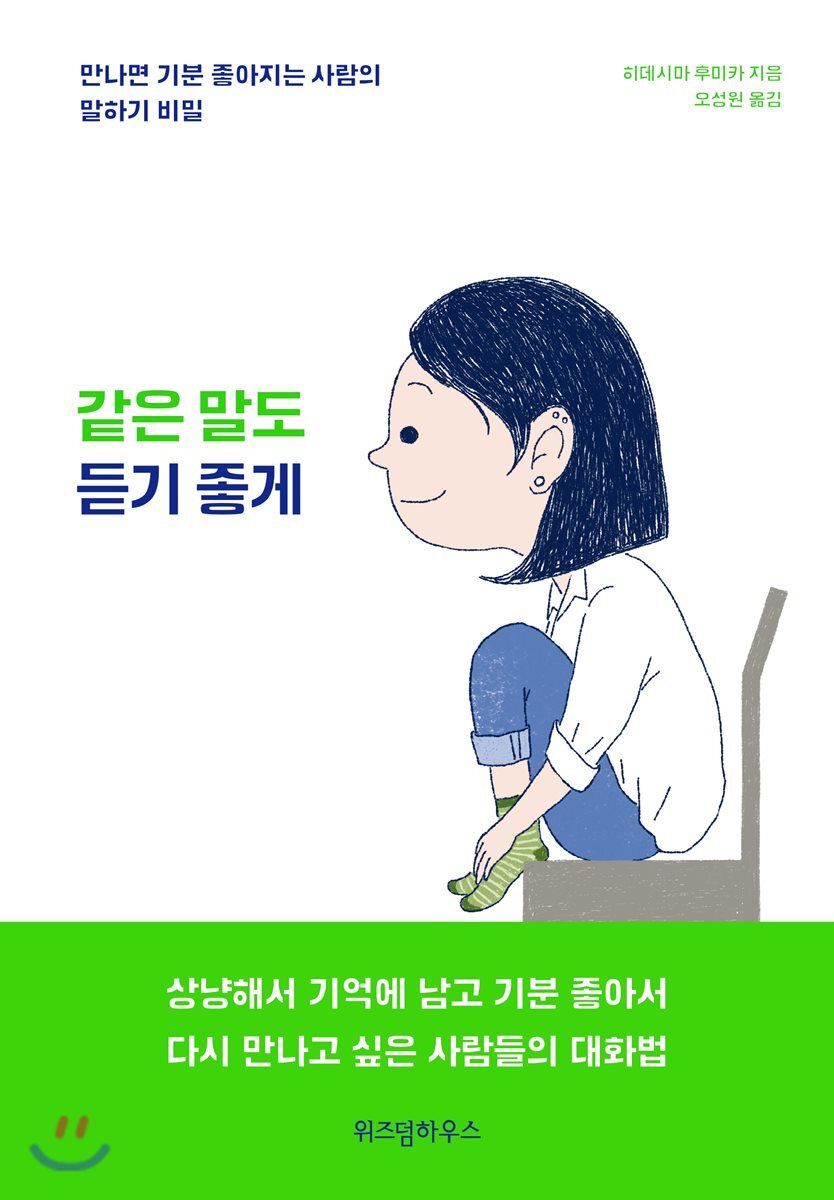 도서명 표기