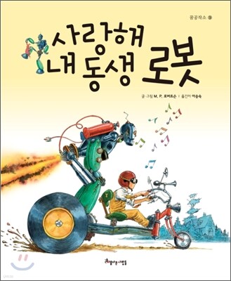 도서명 표기