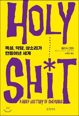 도서명 표기