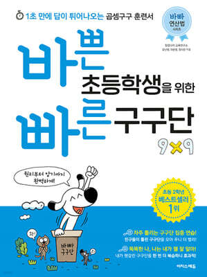 도서명 표기