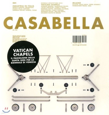 Casabella () : 2018 04