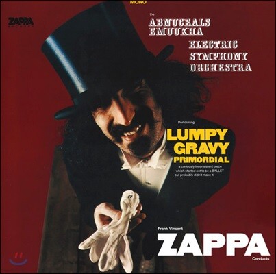 Frank Zappa — Lumpy Gravy: Primordial 앨범 커버