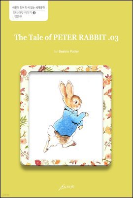 The Tale of PETER RABBIT. 03