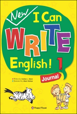 I Can Write English! 1 (Journal)