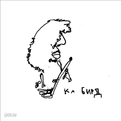 Ka Baird - Sapropelic Pycnic (LP)